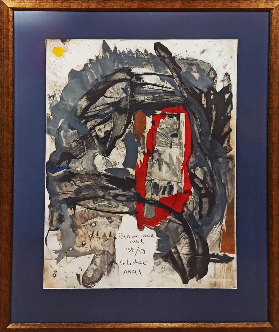 Черно и червено